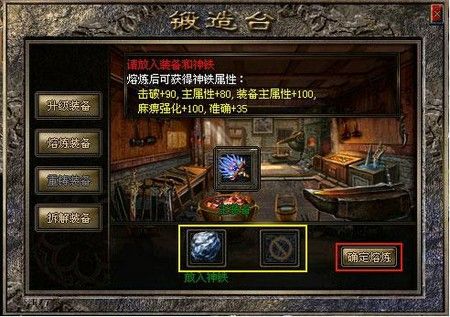 qq热血传奇称号获取全攻略：从基础到高阶的实用路径