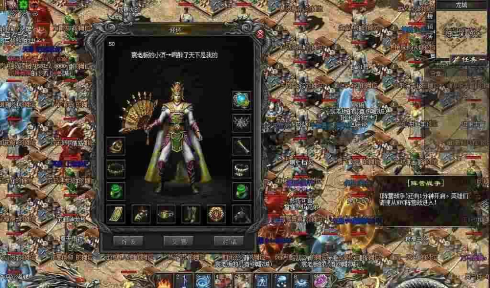 热血传奇续章战士书获取指南：玛法大陆隐藏途径全揭秘