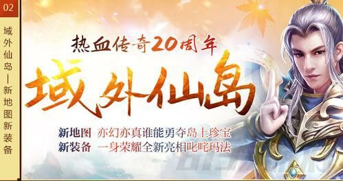 Win7系统下热血传奇安装失败？老鸟带你排查全部诱因与解决办法