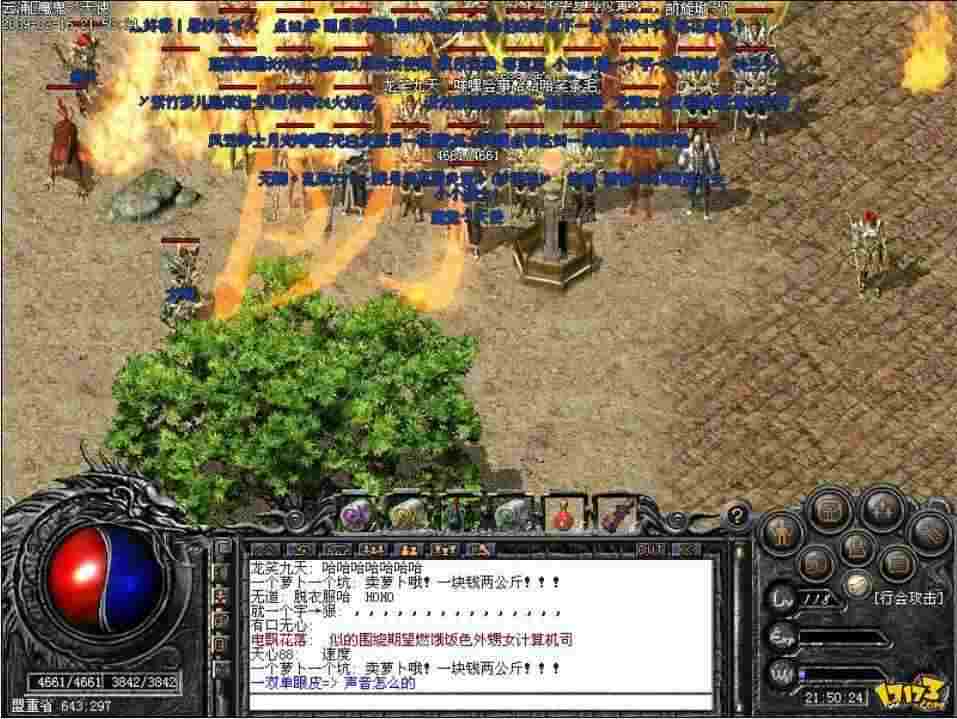 热血传奇手游 38 级道士挑战世界 boss 实用打法技巧