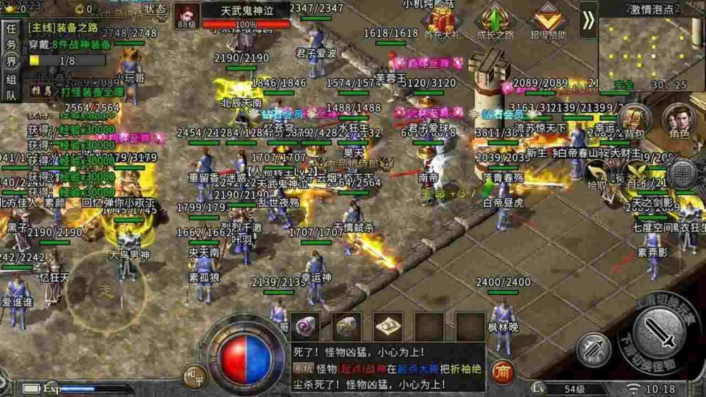 wegame 的热血传奇职业升级实测：哪个职业升级更高效