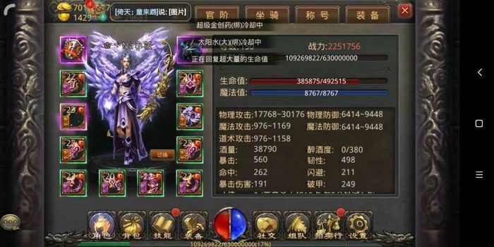 热血传奇新区发展全攻略：从开荒到稳进第一梯队的实战路径