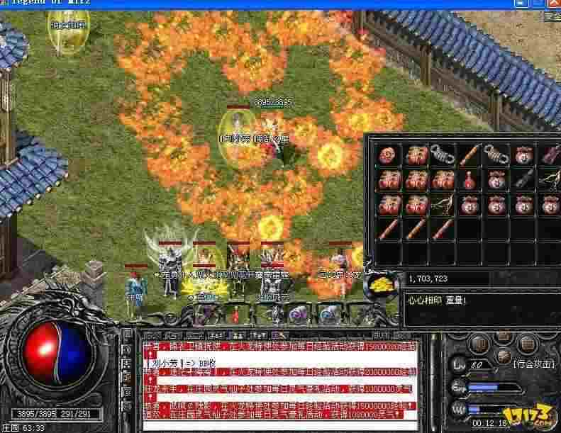 热血传奇时装打孔全流程：老鸟实测无坑技巧