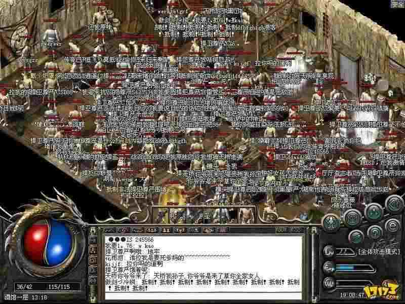 创作传奇私服的完整流程与实操要点