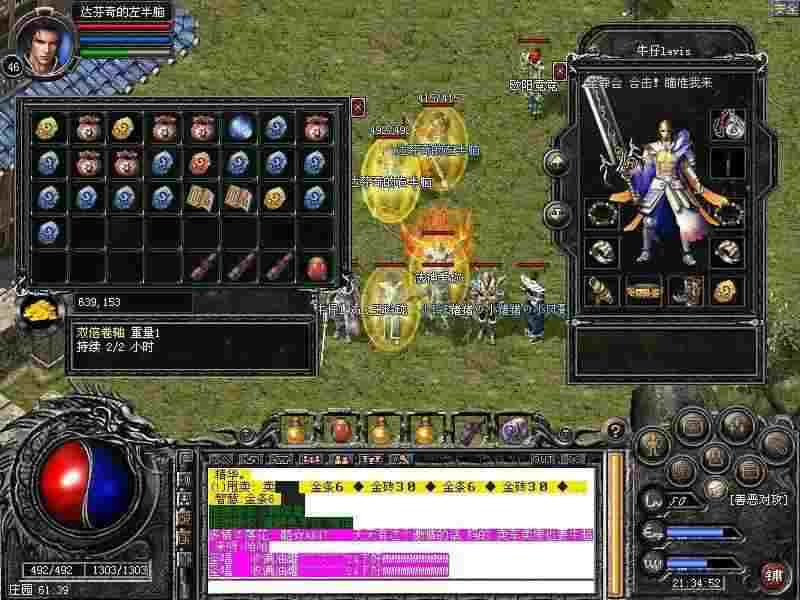 2003年热血传奇赚钱方法：老玩家亲测的经典思路