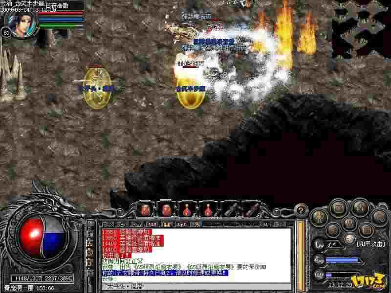 传奇私服怪物提示设置全解析