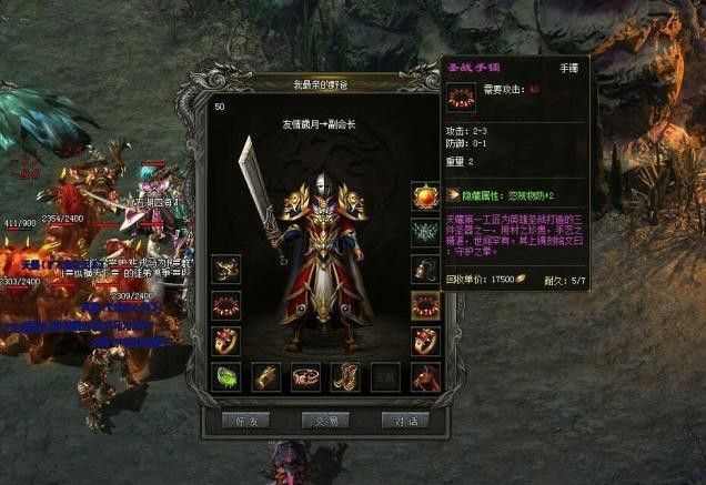 MacBook 玩热血传奇全攻略：老鸟实测无坑玩法