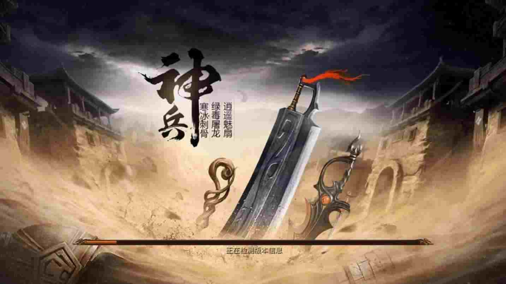 今天新开的传奇私服教程 老鸟实测避坑+实操心得