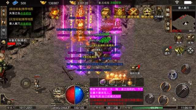 热血传奇法师清场场景适配攻略 群怪高效处理技巧