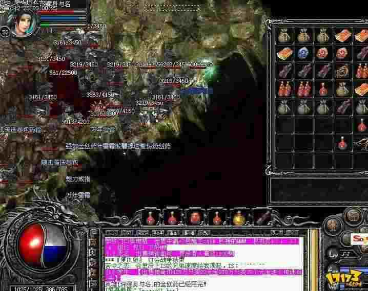 Win10系统下热血传奇实现全屏的实用方法详解