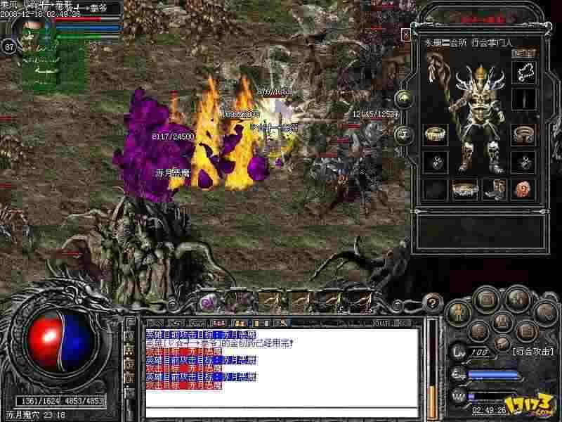 QQ热血传奇道士装备选择指南：从前期过渡到后期毕业装备搭配