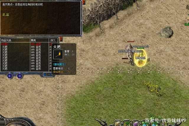 Win10无法运行热血传奇？老玩家亲授实用解决攻略