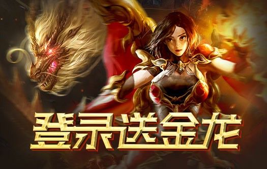 qq热血传奇死亡棺材行进路线详解 老玩家实战经验分享