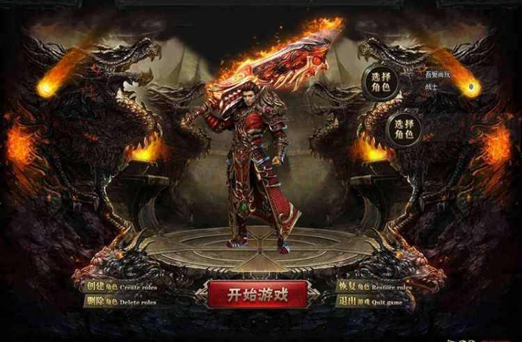 wegame热血传奇猪洞前往路径及深度探索指南