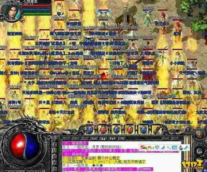 176热血传奇玩法指南：从起步到进阶的实战技巧