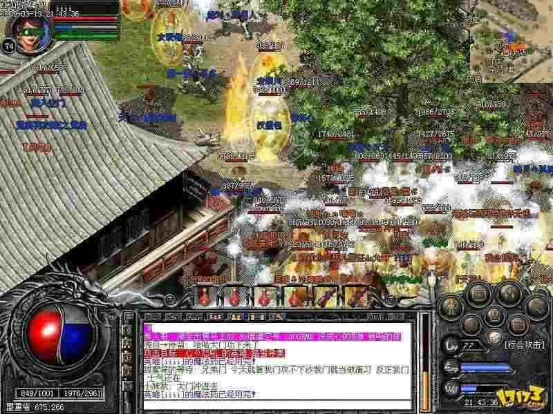 wegame热血传奇点卡定价逻辑：怀旧背后的成本与价值拆解