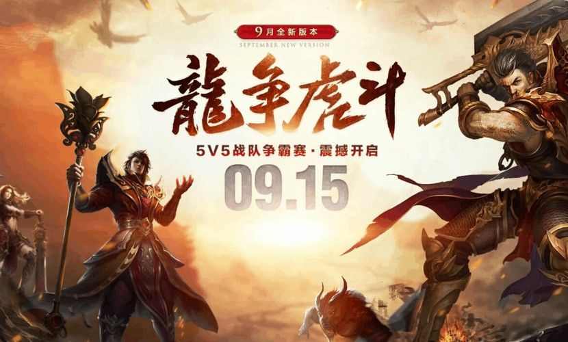 新开变态传奇页游实测！老玩家唠唠玩法+避坑干货