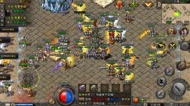 wegame 热血传奇怀旧版交易全解析：从安全设置到道具流通实操