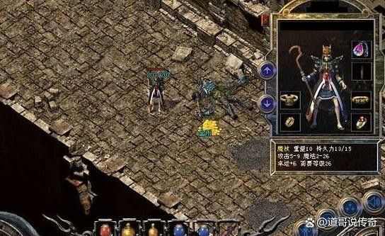 变态传奇端游网站下载 新手快速上手全攻略