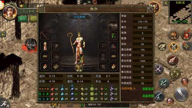 传奇私服账号安全隐患解析 揭开如何能盗取传奇私服账的隐秘逻辑