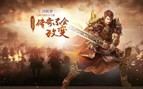 最新开网页传奇私服保姆级攻略 轻松解锁玛法巅峰体验