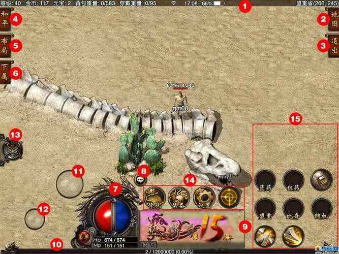 2001年热血传奇名称及早期游戏核心信息梳理