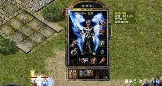 PC 热血传奇充值全流程解析 实用操作指南