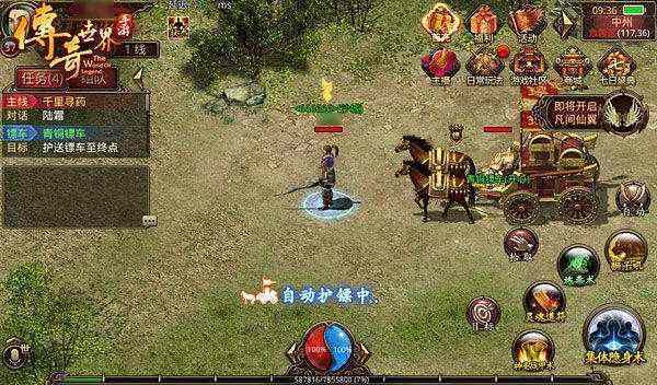 qq热血传奇装备获取实用路径：从新手到进阶的实战方法