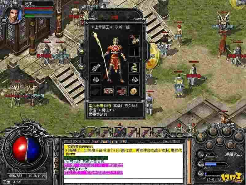 qq版热血传奇泉水获取路径详解 老玩家实战经验分享