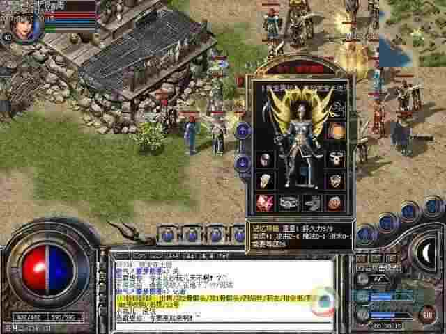 Win10系统无法安装热血传奇的原因及实用解决方法