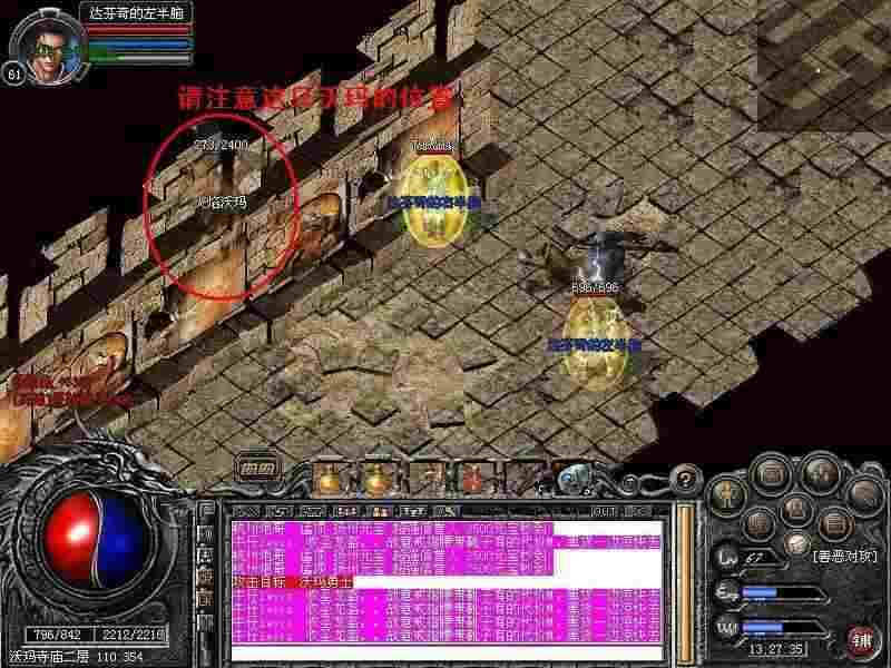 2021年热血传奇SF游玩指南：老鸟视角下值得体验的优质服