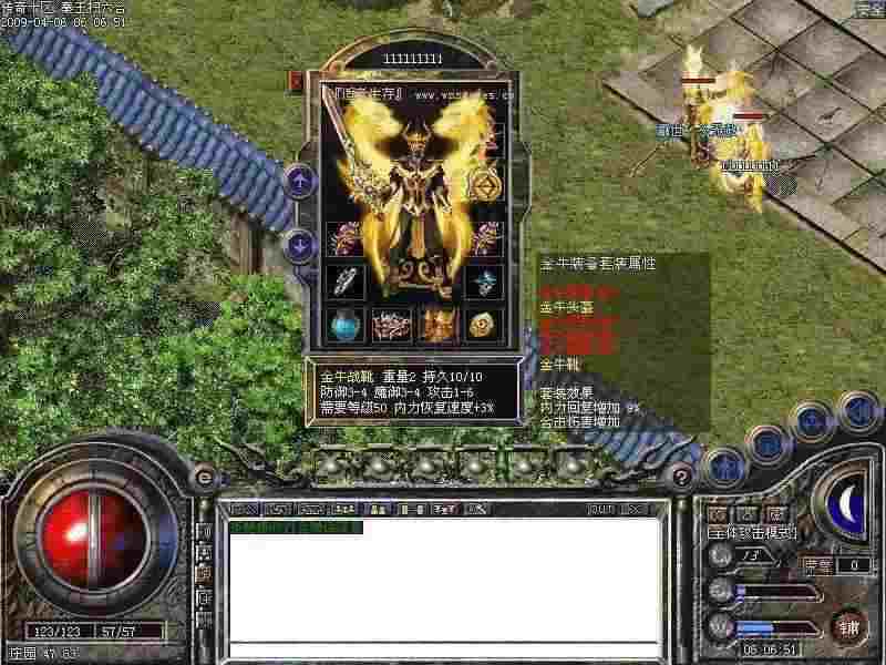 老玩家唠嗑：三职业变态传奇页游避坑+实操，这些亏我替你们吃了