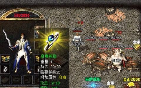 qq热血传奇虹膜手镯获取方法汇总 帮你快速拿到实用装备