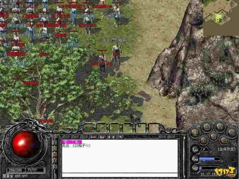 Win10系统热血传奇进不去的原因及实用解决方法