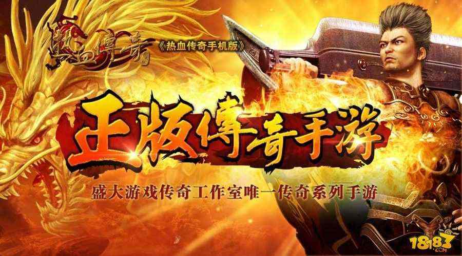 wegame热血传奇怀旧版法师召唤图鉴 从新手到高阶召唤物全攻略