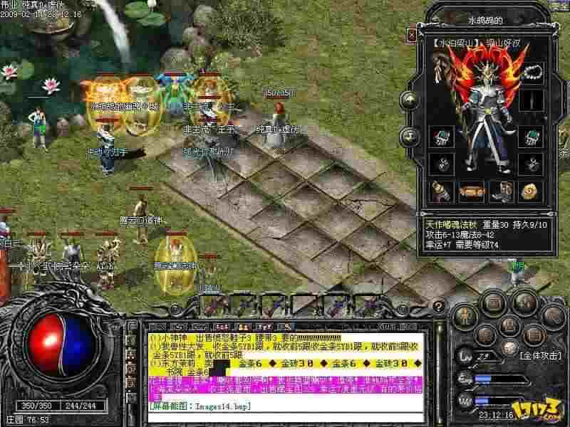 qq热血传奇开新区时间查询及规律分析，老玩家经验分享