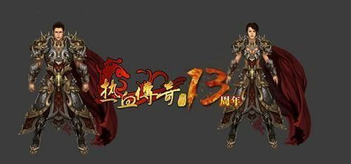 热血传奇8l高额充值背后：老玩家都懂的游戏逻辑