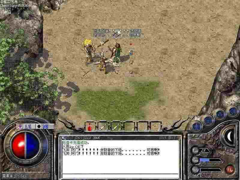 热血传奇7层幻境通关全解析：地形、怪物与路线的实战技巧