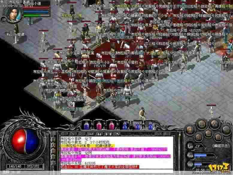 变态传奇80米大长刀实测 老玩家唠嗑式避坑+玩法心得