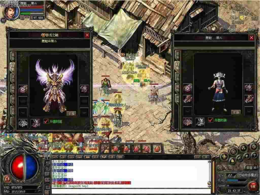 从零搭建专属热血传奇世界 传奇私服创作全流程解析