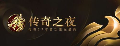 热血传奇武器转换实用指南：老玩家亲测避坑技巧