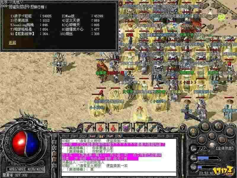 4k显示器热血传奇怎么变满屏？老鸟亲测实用设置技巧