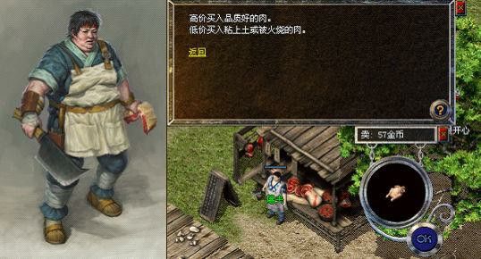 回顾2003年热血传奇区服发展：当年究竟开到多少区了