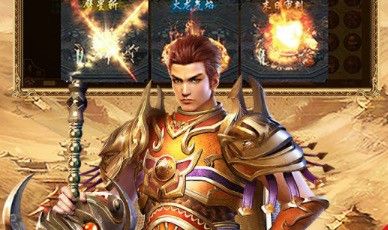 Windows 10搭建热血传奇私服实操指南：从环境到启动全流程