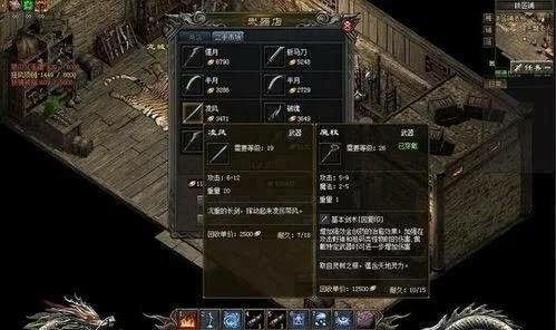 QQ游戏热血传奇新手入门到进阶玩法指南