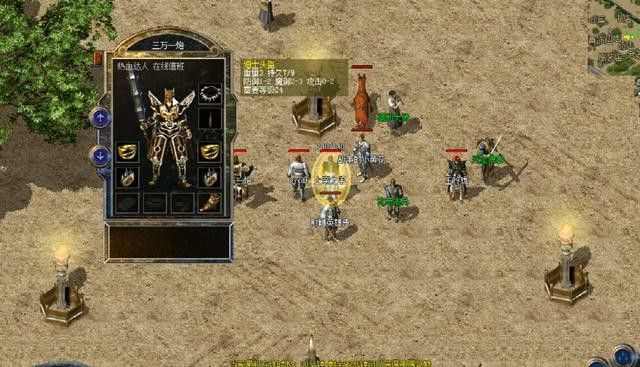 wegame热血传奇怀旧版热门区服实测：万人集结的热血战场在哪