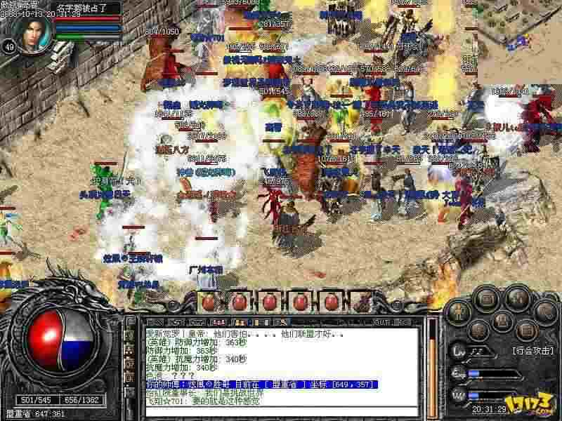 pc热血传奇装备怎么获得？老鸟带你摸透全阶段获取路子