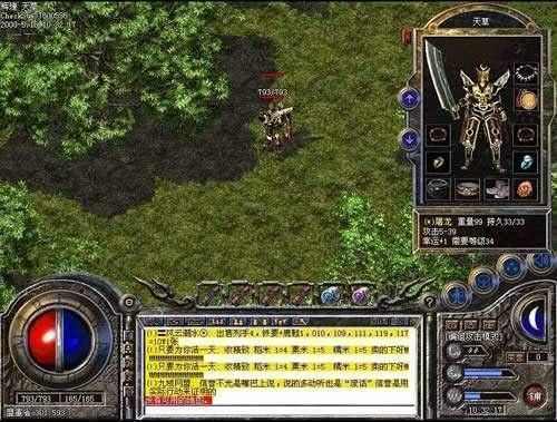 4K画质运行热血传奇 电脑主机配置这样选更适配