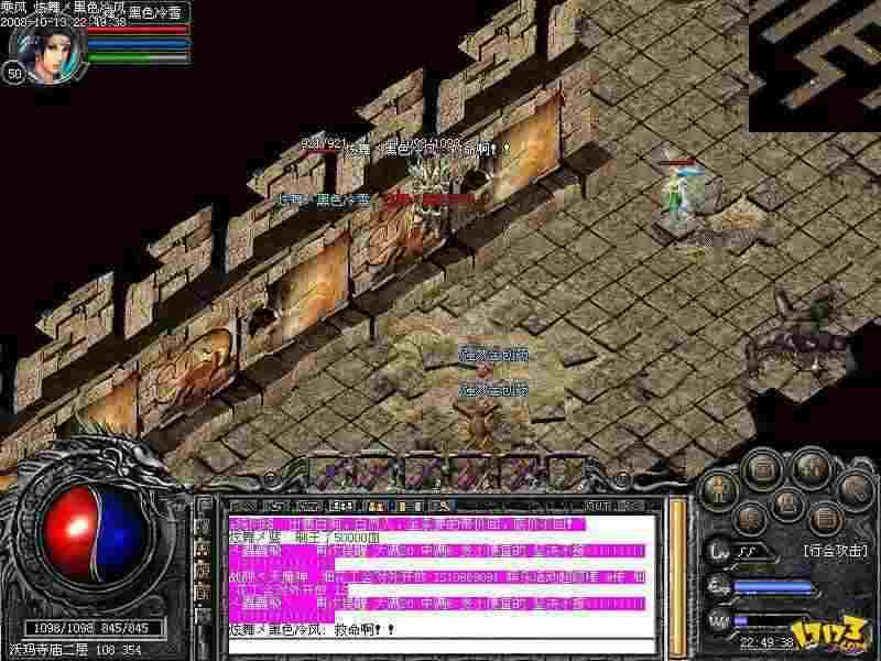 热血传奇降魔掉落地图全解析 老玩家实测爆率高的隐藏点位