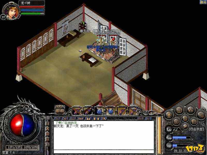 qq热血传奇进魔龙实用路径指南：从准备到进入的关键步骤